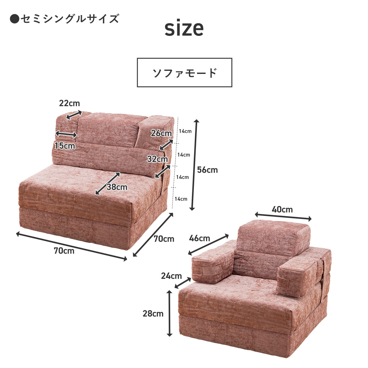 ポッケページです。 シングル 幅98ｃｏｌａｔｔｅ ソファラテ エコラテ ポッケページです。 シングル 幅98colatte ソファラテ