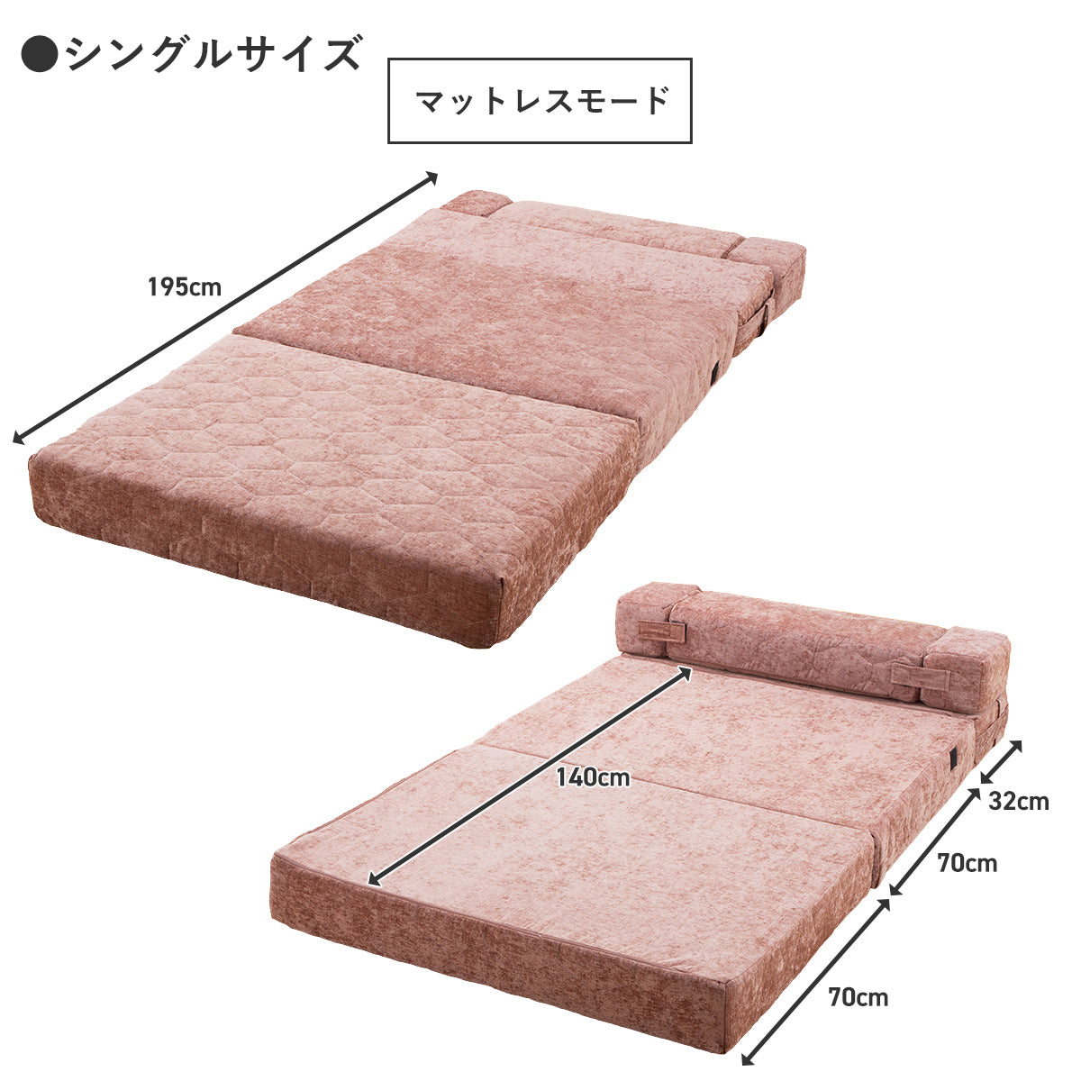 ポッケページです。 シングル 幅98ｃｏｌａｔｔｅ ソファラテ エコラテ エコラテ 床置きソファマットレス ソファラテ – 快眠タイムズ