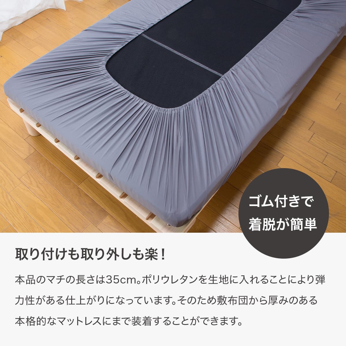 フトンノマスク ボックスシーツ – 快眠タイムズ