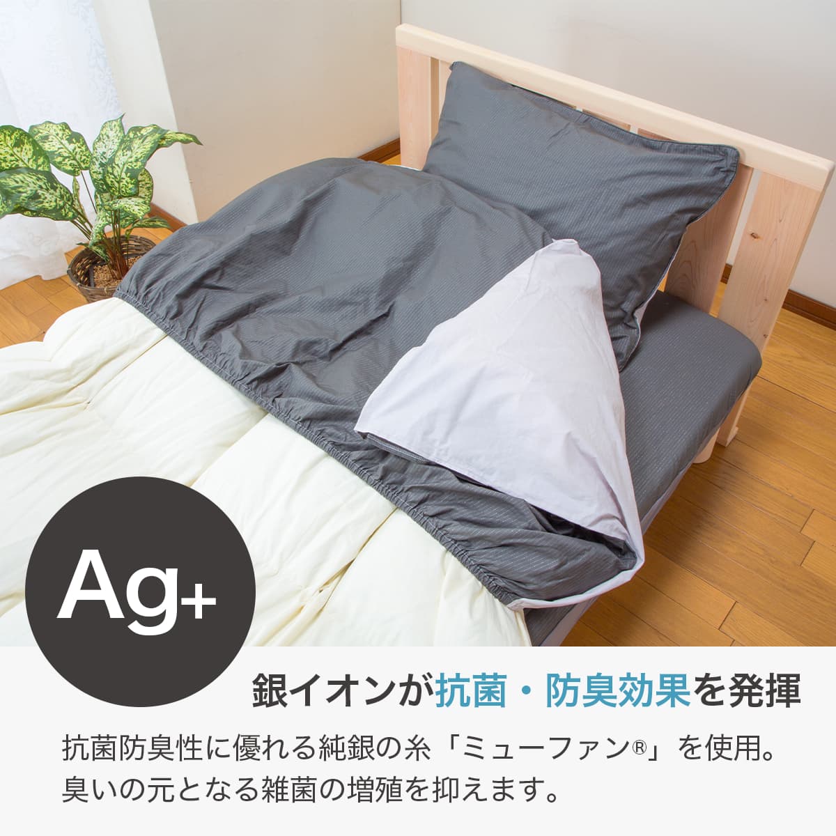 フトンノマスク 掛け布団襟カバー – 快眠タイムズ