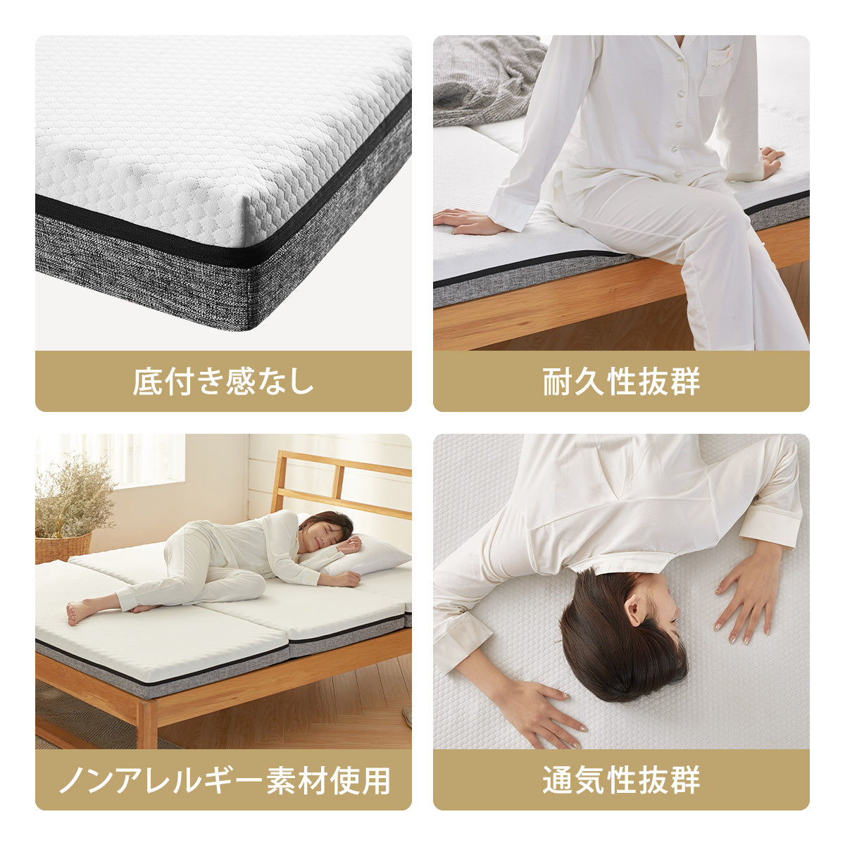 エコラテエリート 10cm三つ折りマットレス – 快眠タイムズ