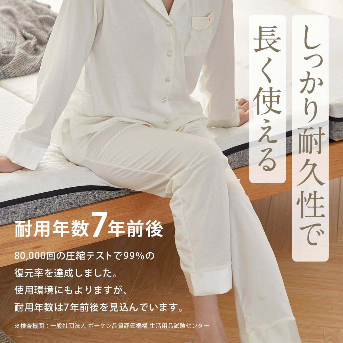 エコラテエリート 10cm三つ折りマットレス – 快眠タイムズ