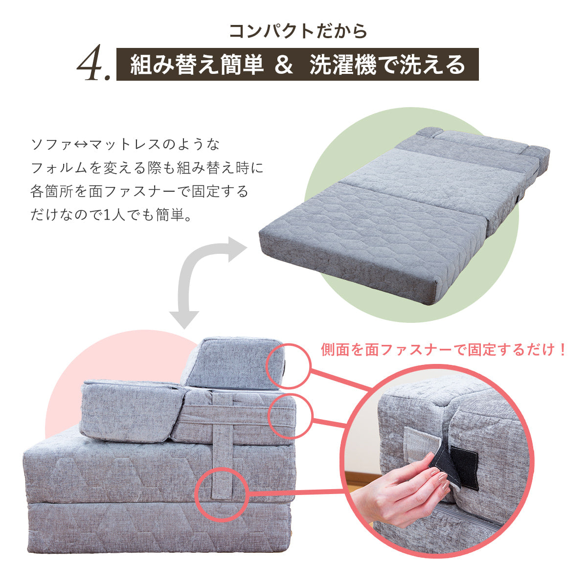 ポッケページです。 シングル 幅98ｃｏｌａｔｔｅ ソファラテ エコラテ エコラテ 床置きソファマットレス ソファラテ – 快眠タイムズ