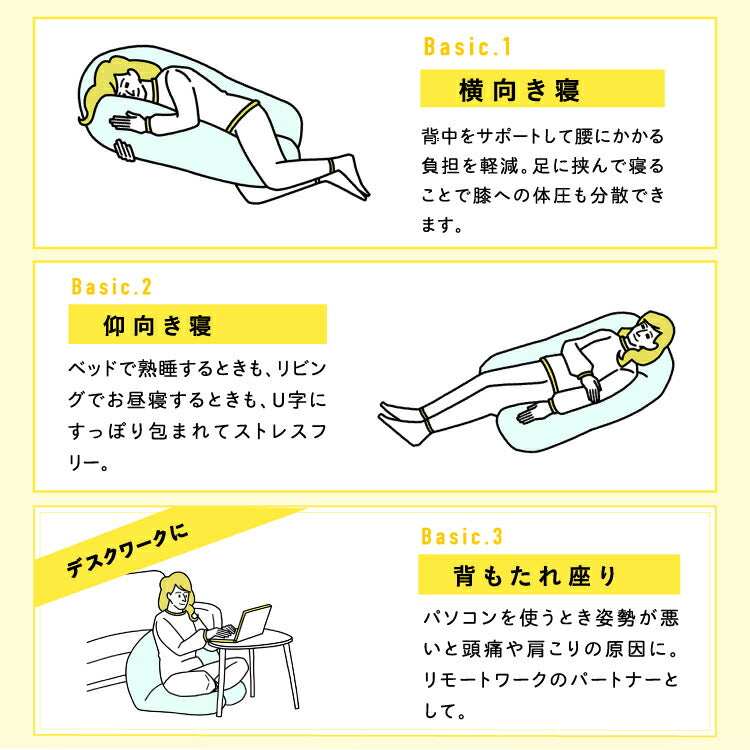 コンフォートU - 画像11