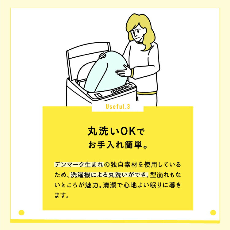 コンフォートU - 画像18