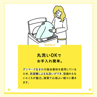 コンフォートU - 画像18