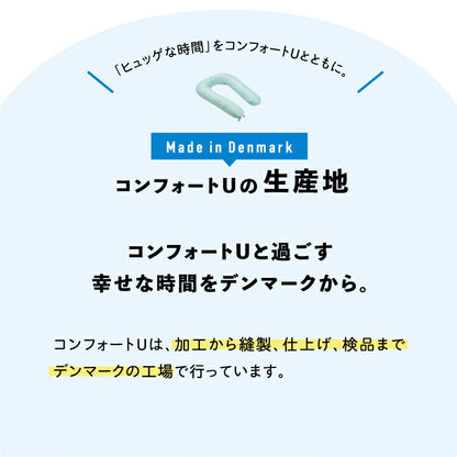 コンフォートU - 画像21