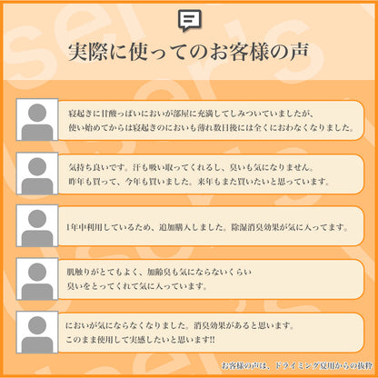 あったかマジカルドライ 除湿・消臭 枕パッド 同色2枚セット - 画像7