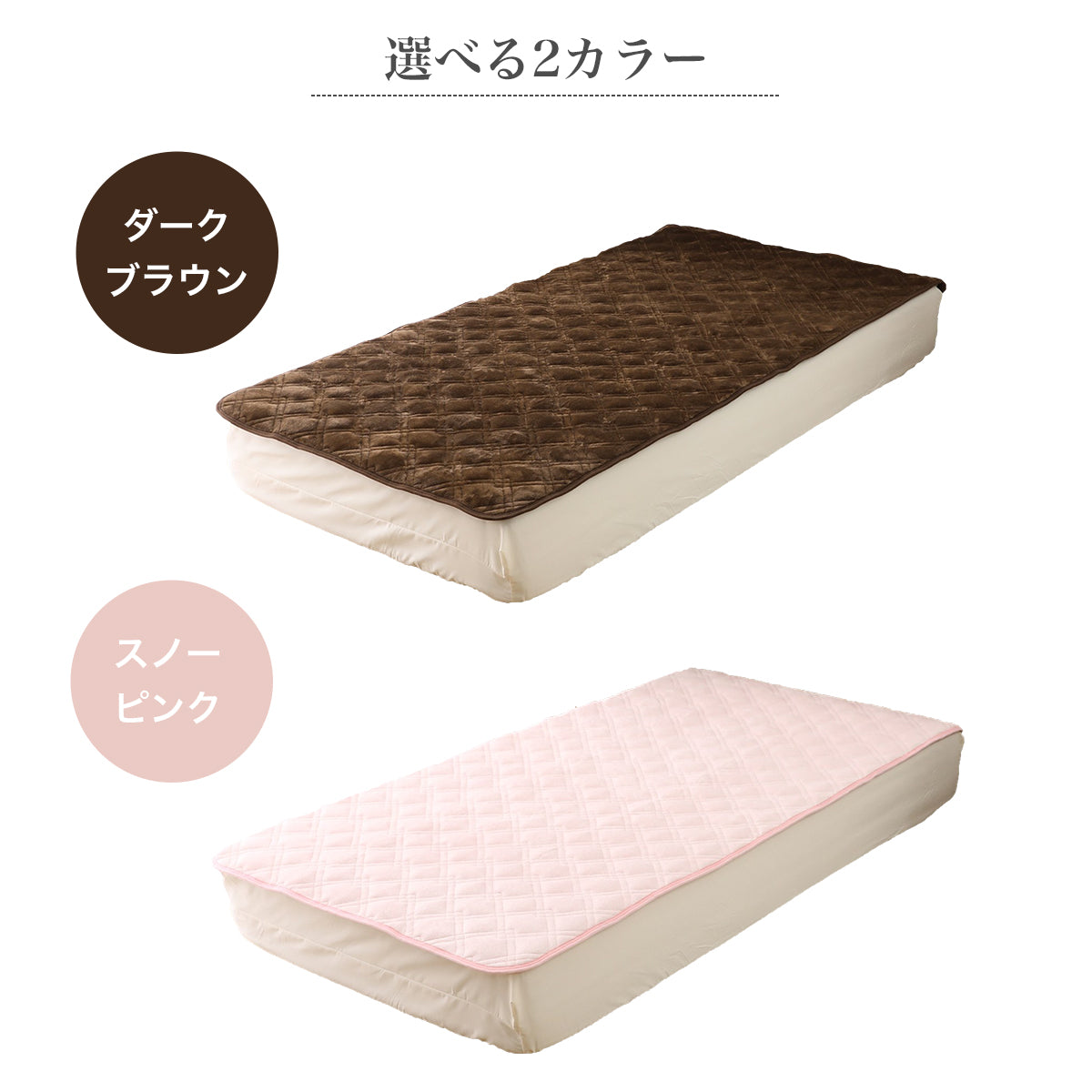 あったかマジカルドライ 除湿・消臭 敷パッド – 快眠タイムズ
