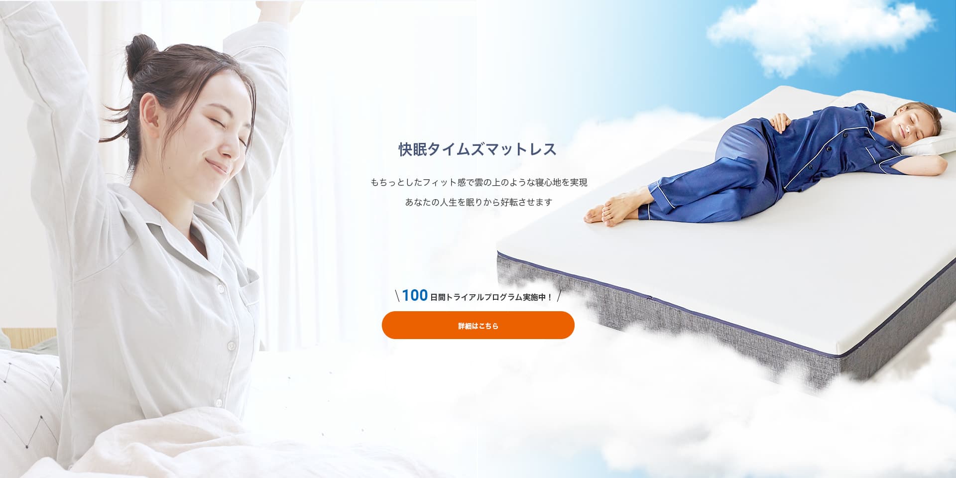 定価58000！ 快眠タイムズマットレス セミダブル ほぼ新品