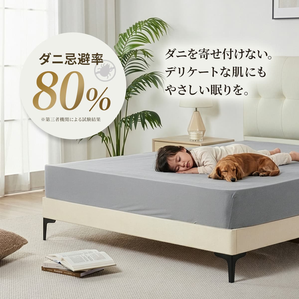 快眠タイムズ のびのび枕カバー（同色２枚組）