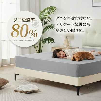 快眠タイムズ のびのび枕カバー（同色２枚組）