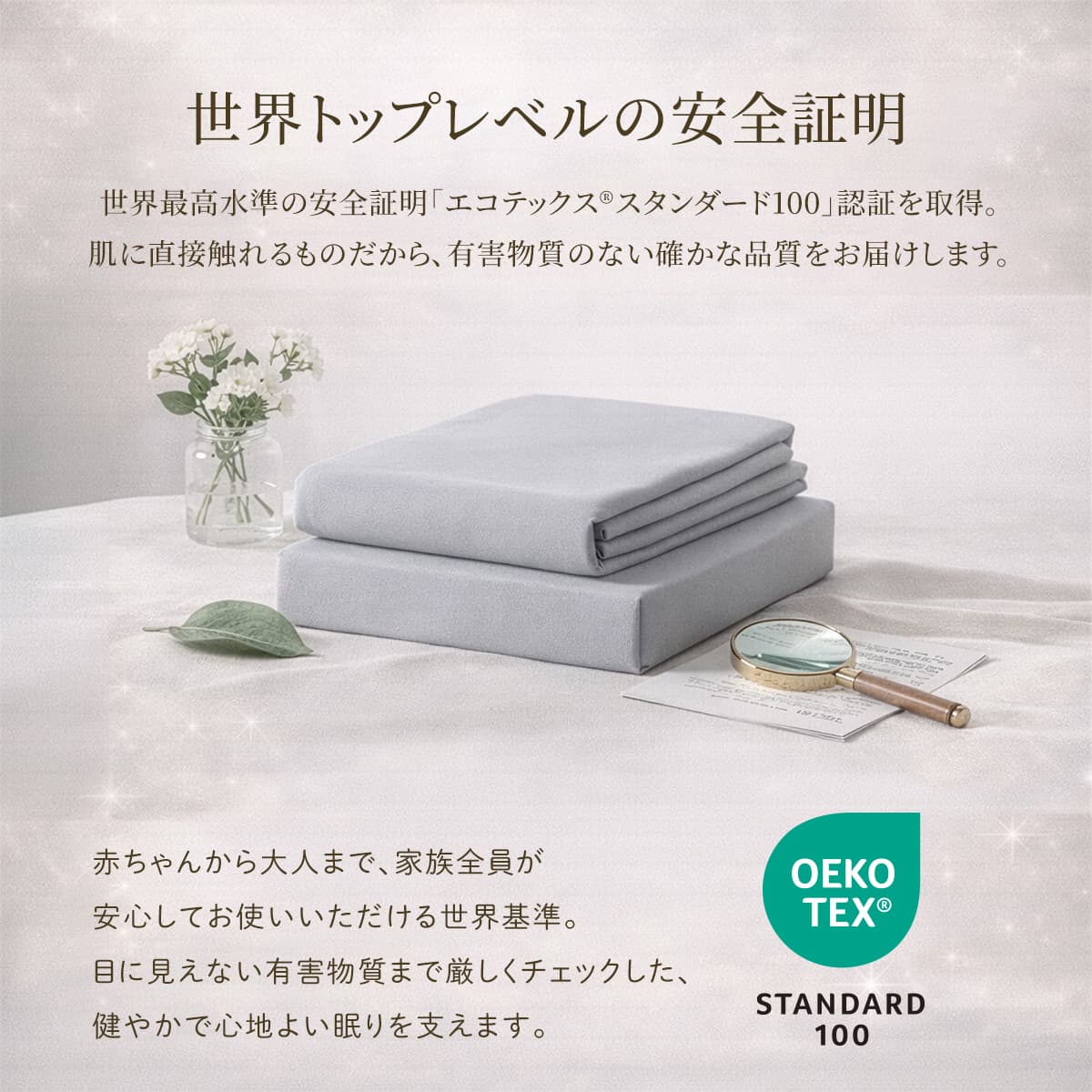 快眠タイムズ のびのび枕カバー（同色２枚組）