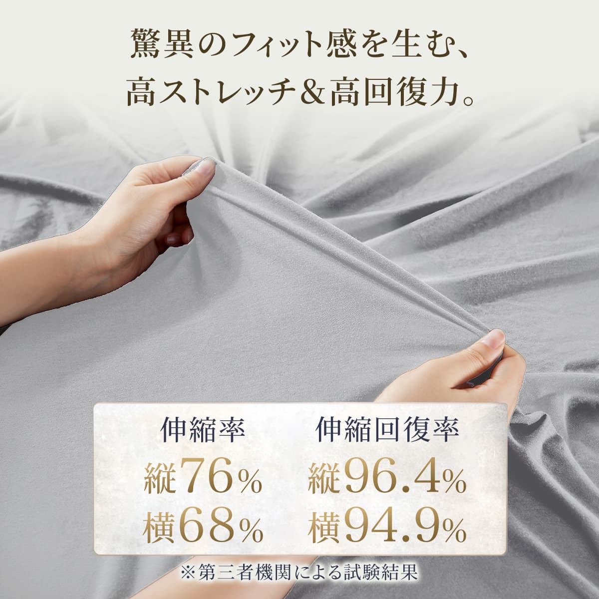 快眠タイムズ のびのび枕カバー（同色２枚組）
