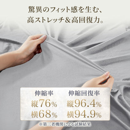 快眠タイムズ のびのび枕カバー（同色２枚組）