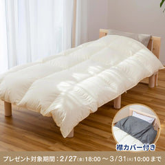 快眠タイムズ 羽毛布団 カナディアングース