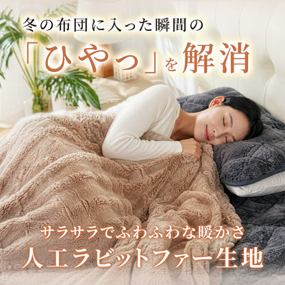 快眠タイムズ エアロゲル掛け布団