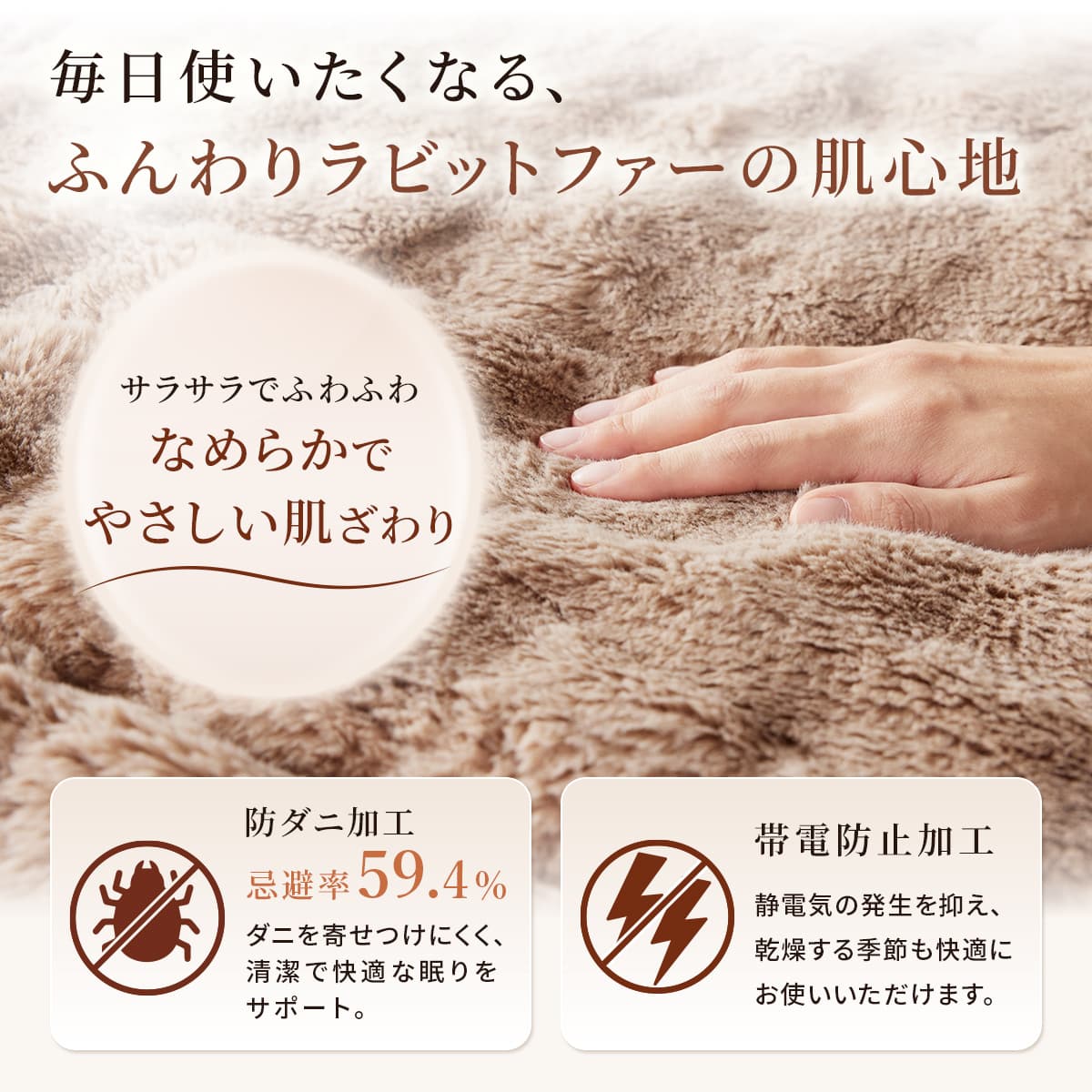 快眠タイムズ エアロゲル掛け布団