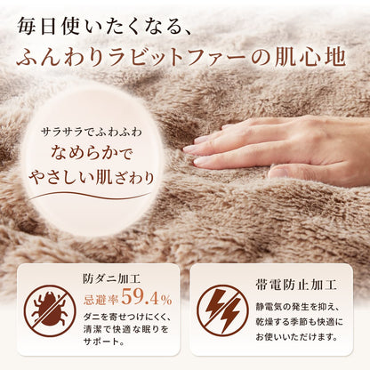 快眠タイムズ エアロゲル掛け布団