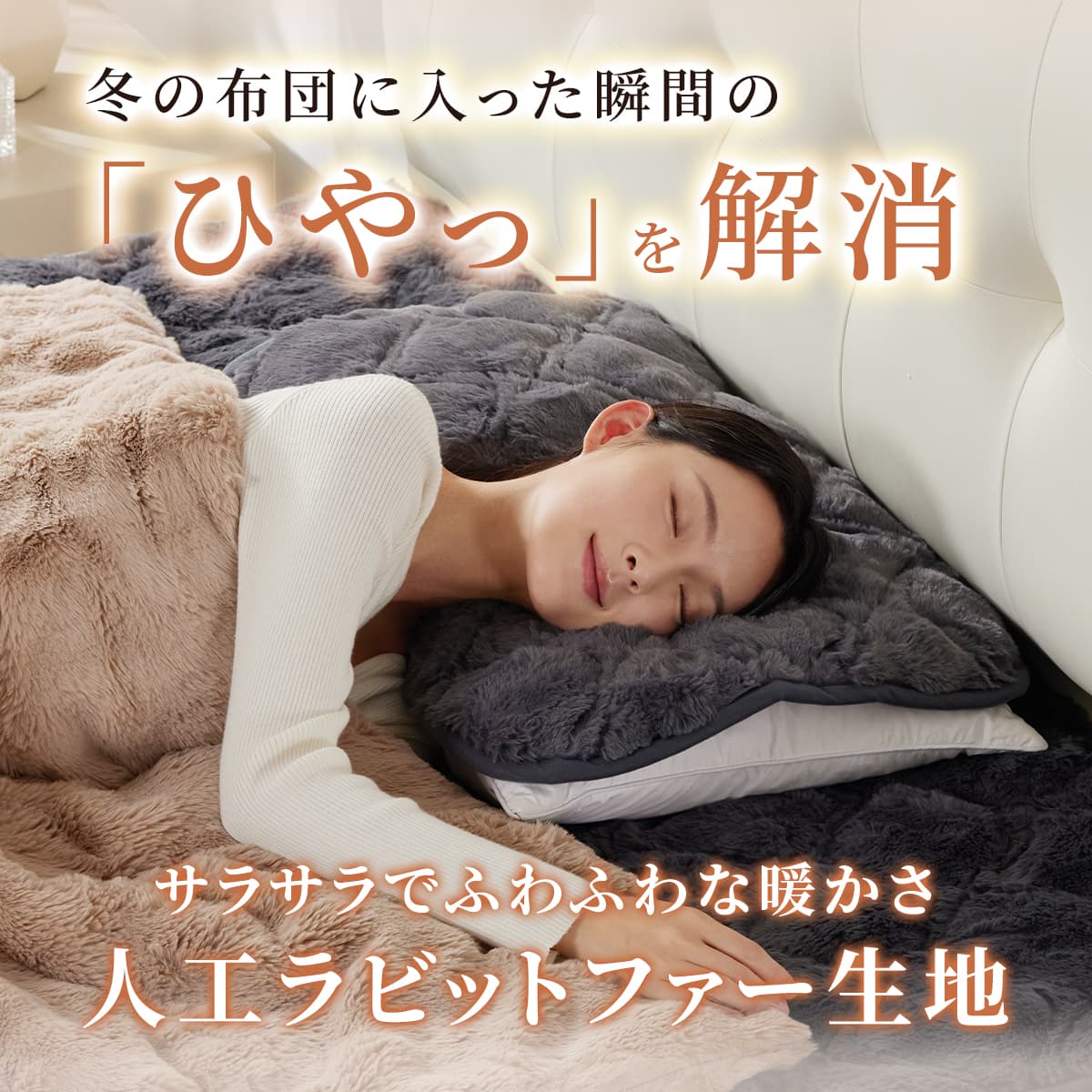 快眠タイムズ エアロゲル枕パッド（45×65cm・同色二枚組）