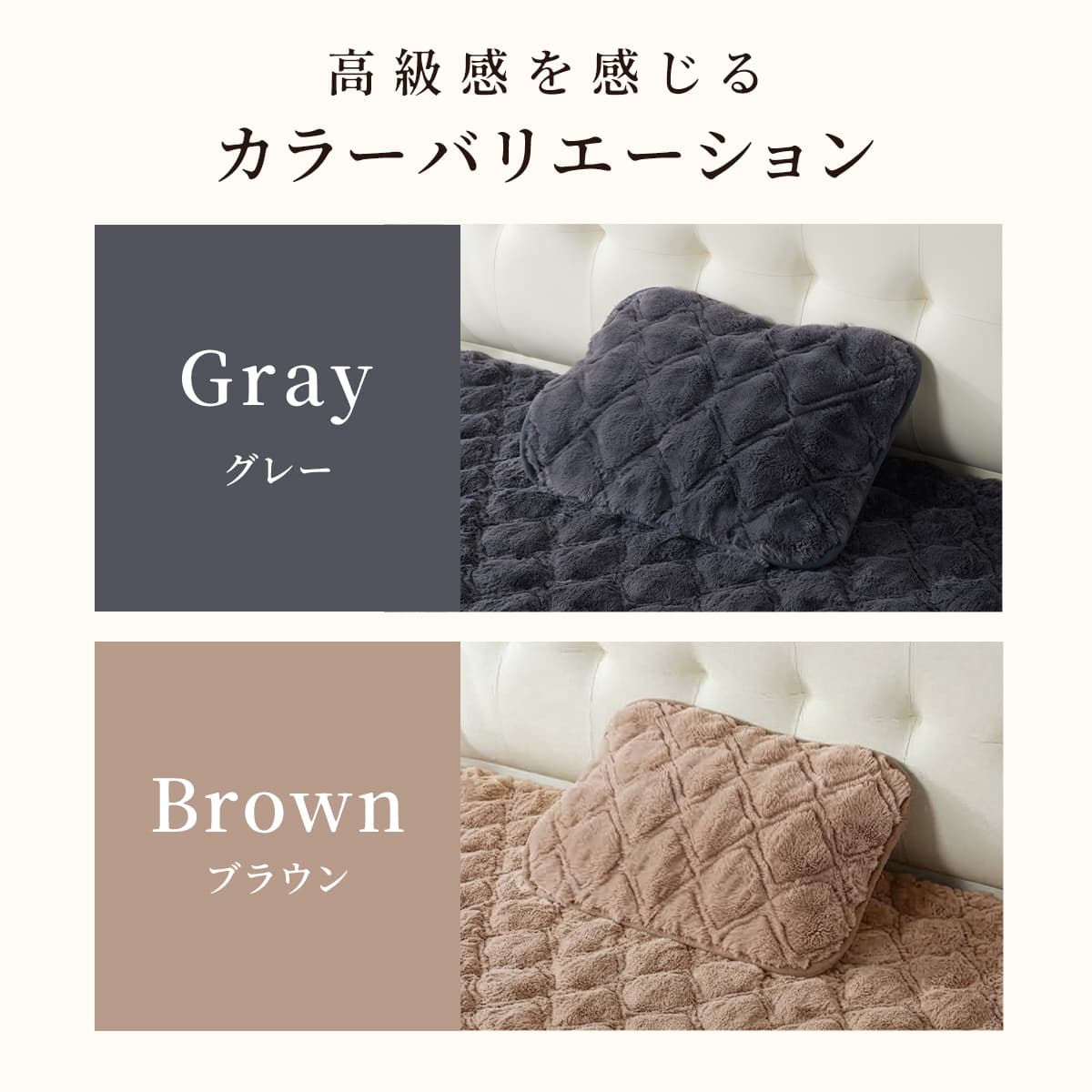 快眠タイムズ エアロゲル枕パッド（45×65cm・同色二枚組）