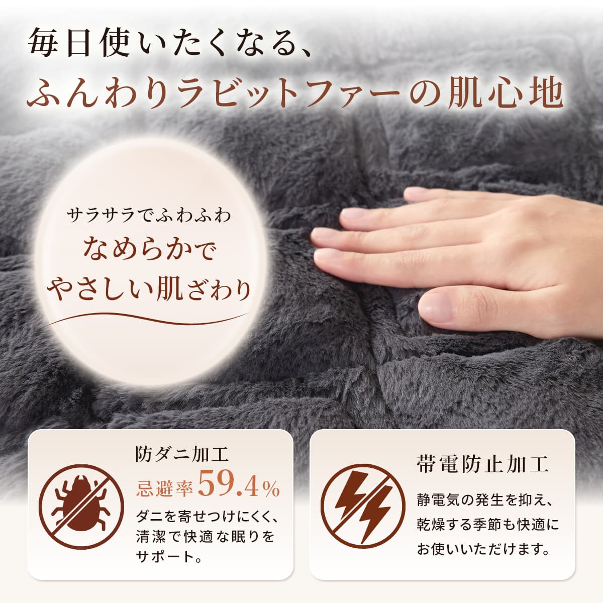 快眠タイムズ エアロゲル敷きパッド