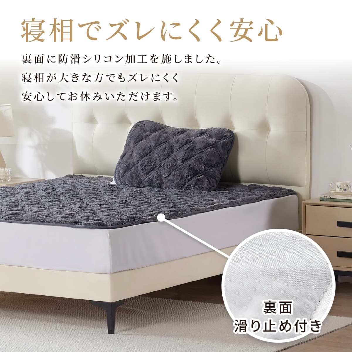 快眠タイムズ エアロゲル敷きパッド
