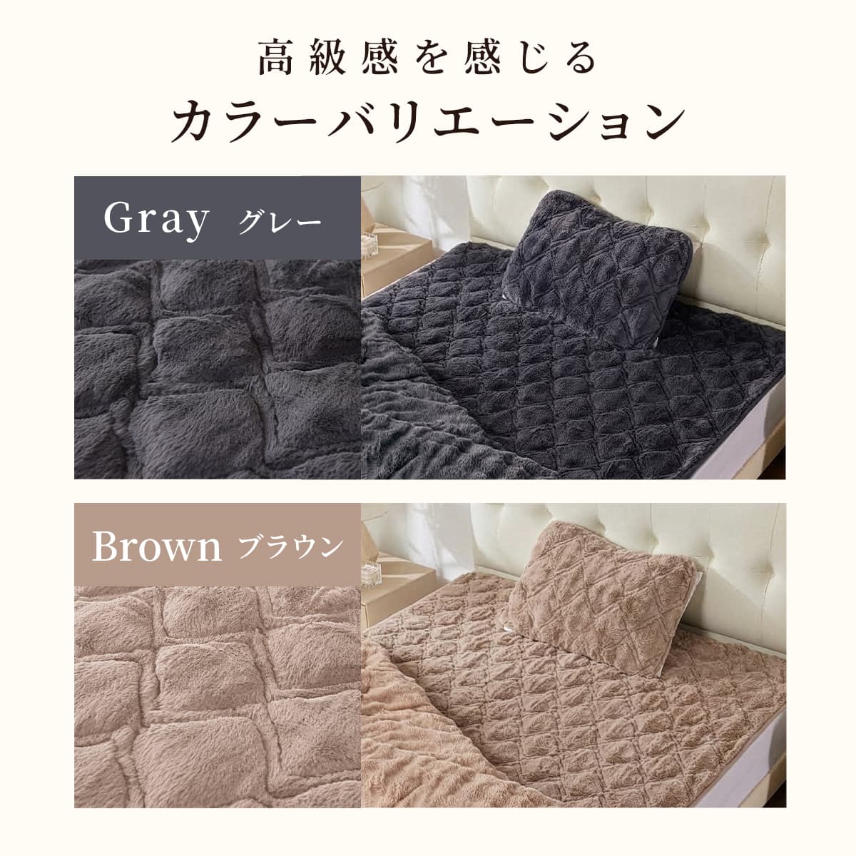 快眠タイムズ エアロゲル敷きパッド