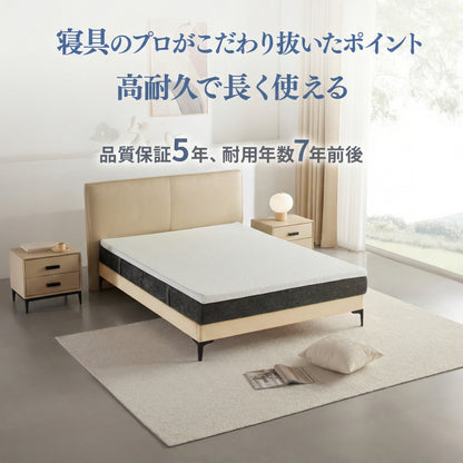 快眠タイムズ マットレス3.0