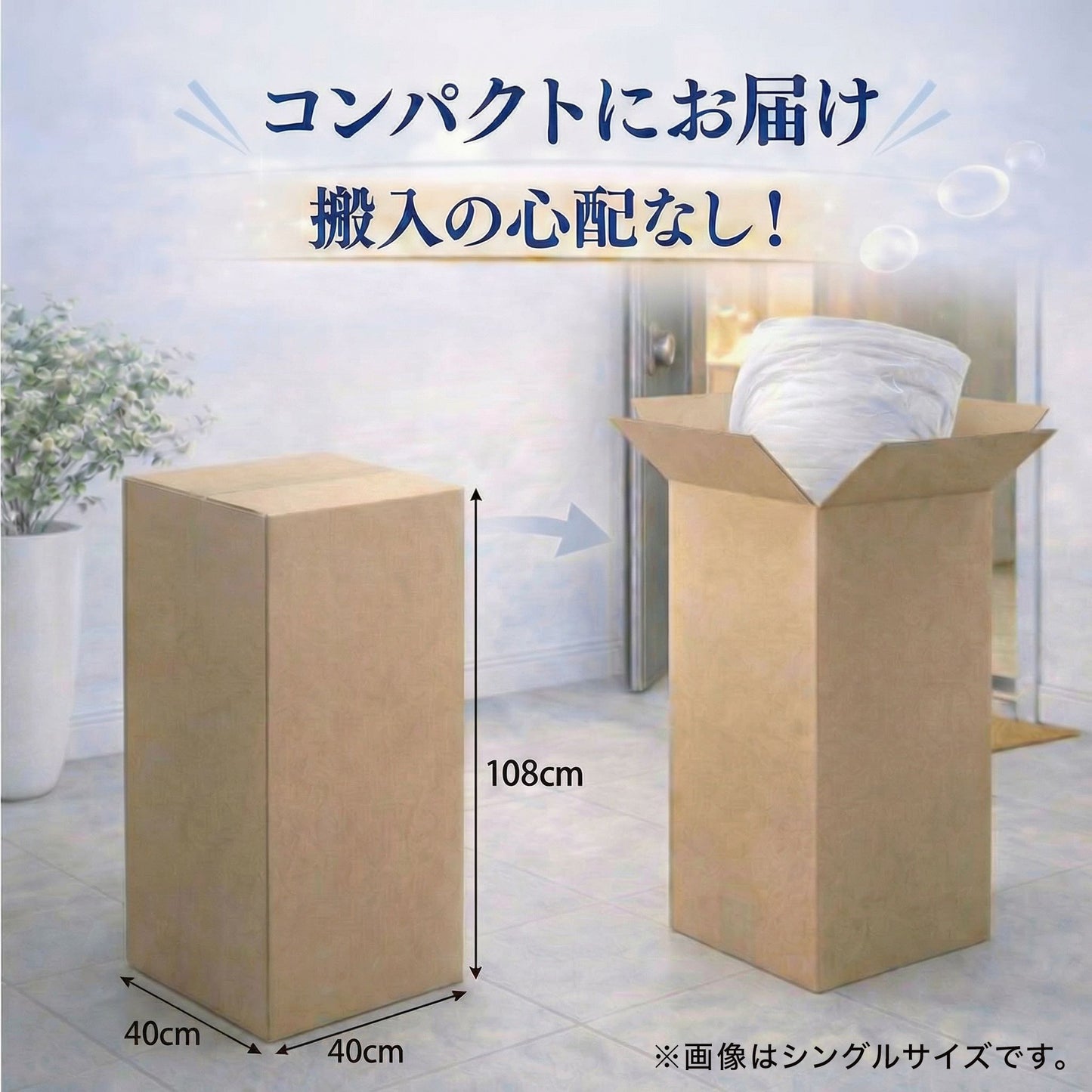 快眠タイムズ マットレス3.0