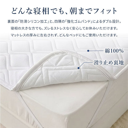 快眠タイムズ 除湿消臭敷きパッド2.0