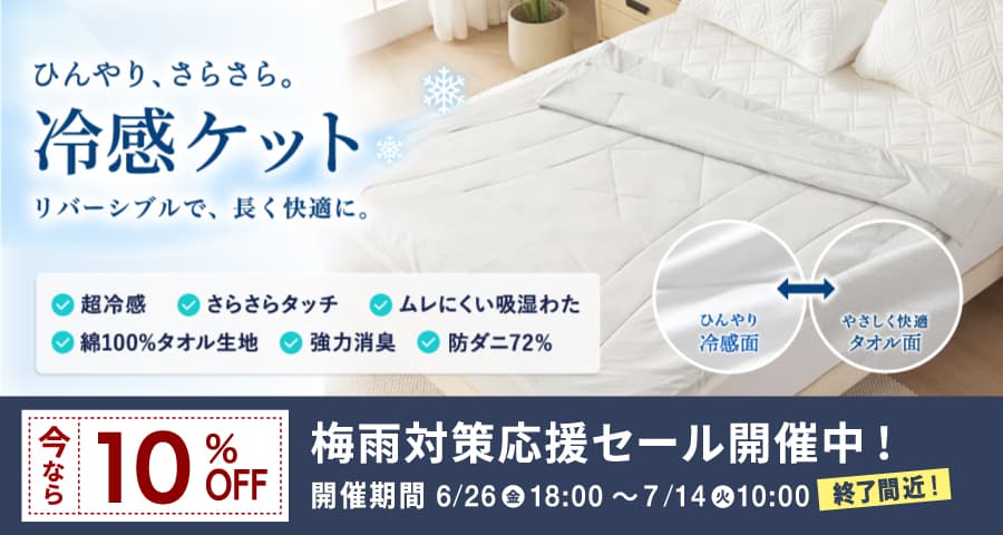 羽毛布団のラベル】日本羽毛製品協同組合とCILの違いとは？ – 快眠タイムズ