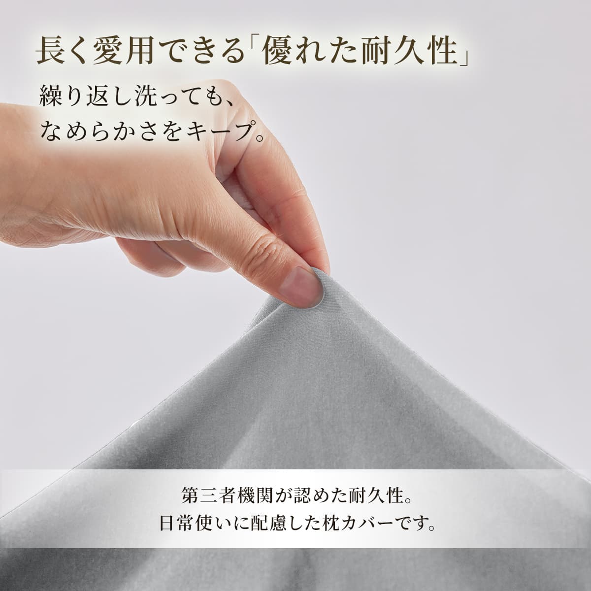 快眠タイムズ のびのび枕カバー（同色２枚組）