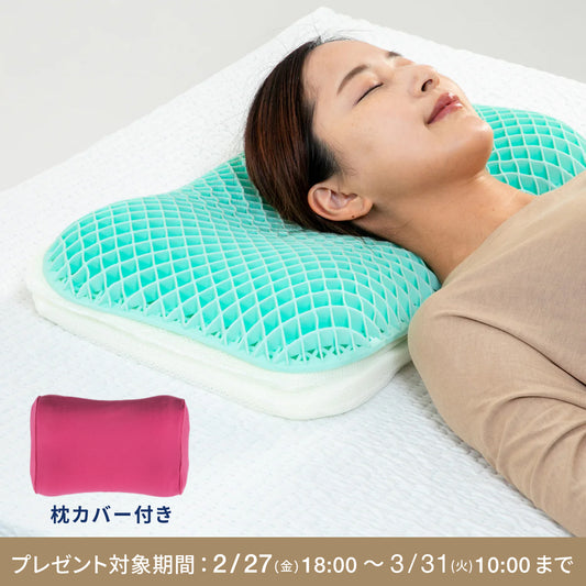 快眠タイムズ ぷるぷるエアーまくら