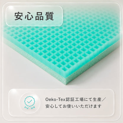 ぷるぷるエアーマットレストッパーはエコテックス認証工場にて生産で安心品質