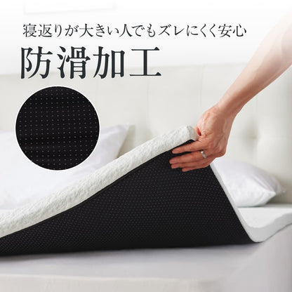 快眠タイムズ ぷるぷるエアーマットレストッパー